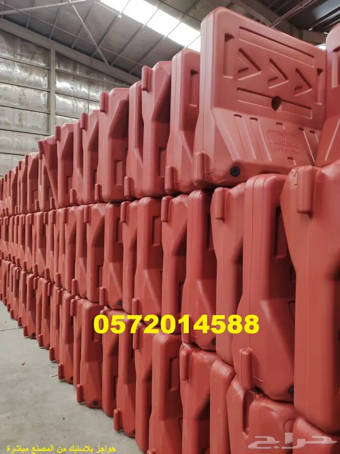 حواجز طرق بلاستيك صبات بلاستيك شدات بلاستيك اقماع بلاستيك 0