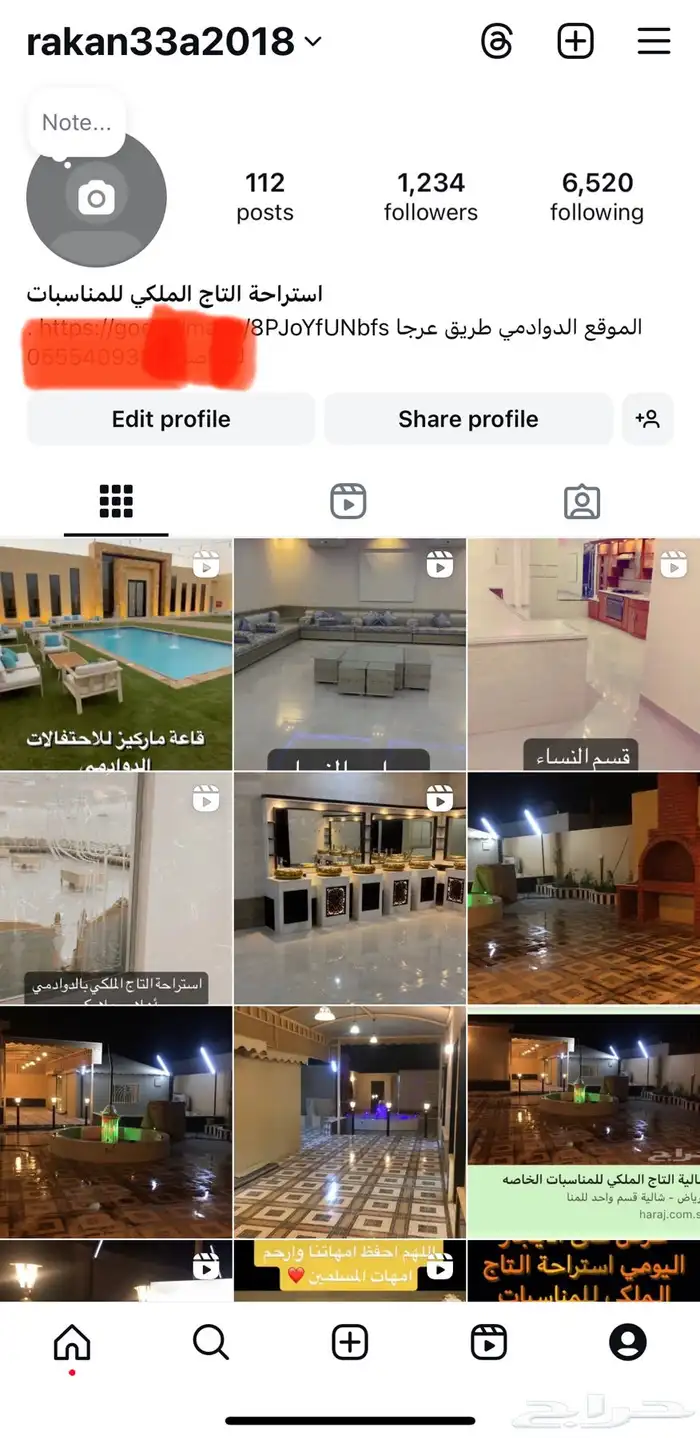 استراحة التاج الملكي للمناسبات الكبيره والصغيره 28