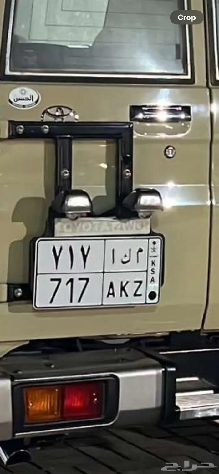 للبيع لوحه قفل 717 0