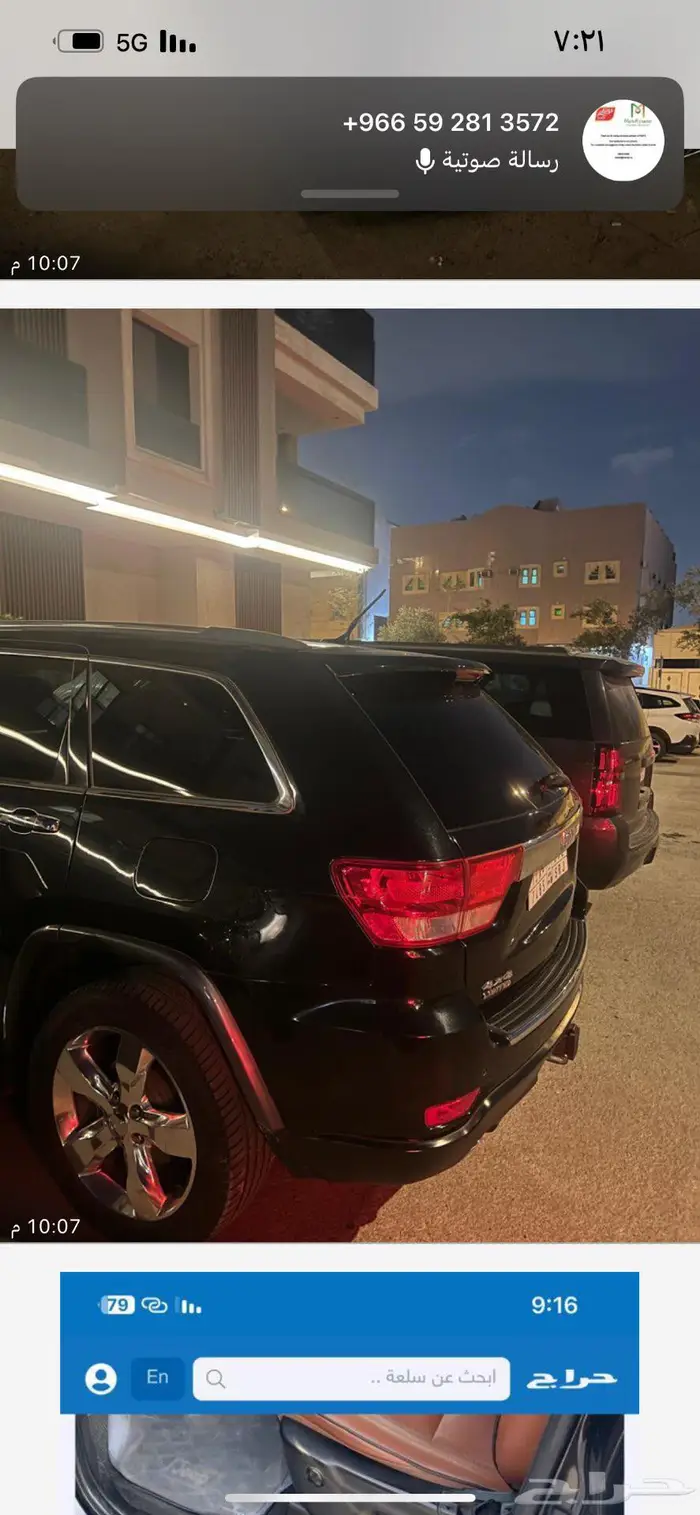 جيب قراند شيروكي 2012 0