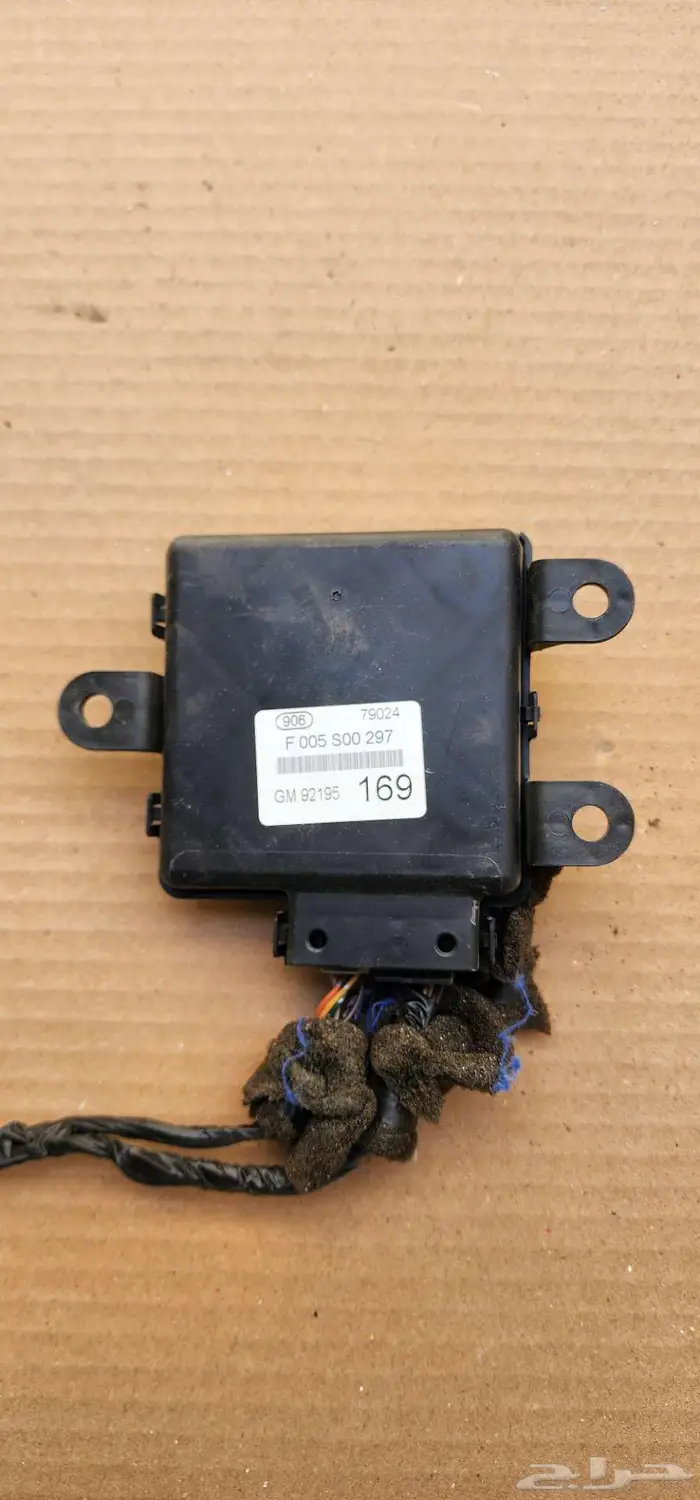 قطع غيار كابرس- لومينا 2007-2016 ع السوم 51