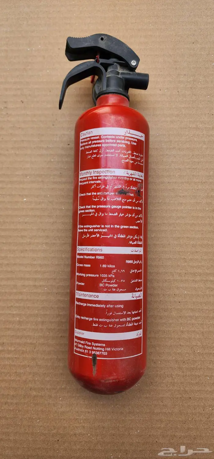 قطع غيار كابرس- لومينا 2007-2016 ع السوم 40