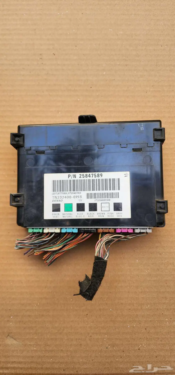 قطع غيار كابرس- لومينا 2007-2016 ع السوم 26