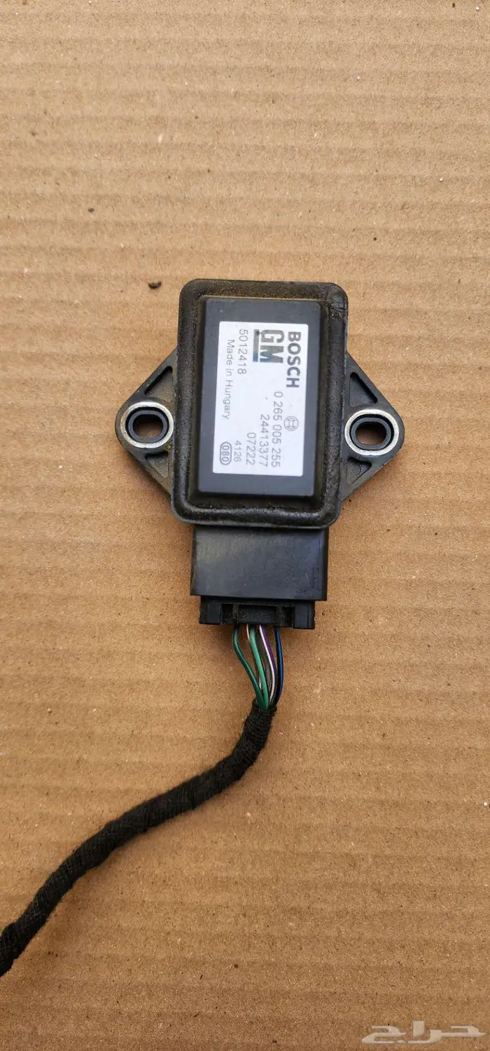 قطع غيار كابرس- لومينا 2007-2016 ع السوم 29