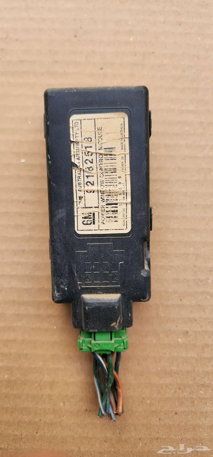 قطع غيار كابرس- لومينا 2007-2016 ع السوم 23