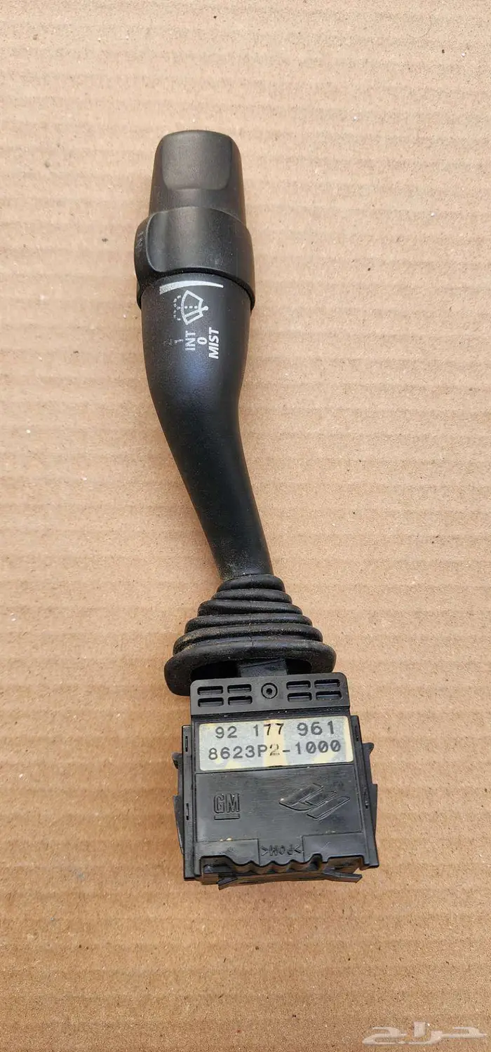 قطع غيار كابرس- لومينا 2007-2016 ع السوم 11