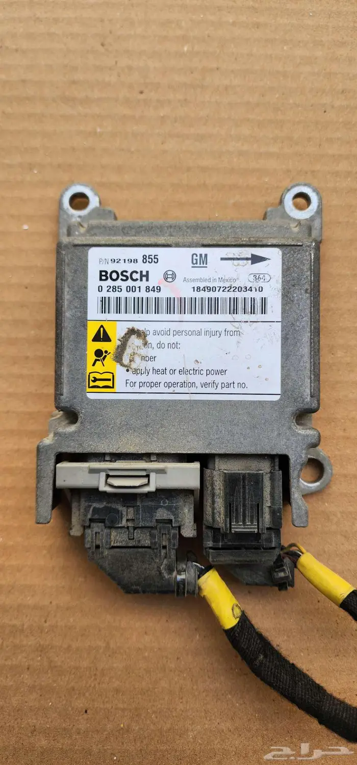 قطع غيار كابرس- لومينا 2007-2016 ع السوم 8