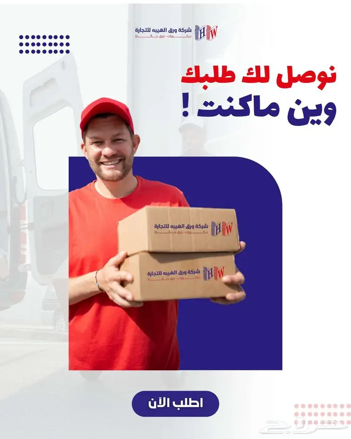 ورق جدران كوري فاخر   15 متر فقط ب 30 ريال 5