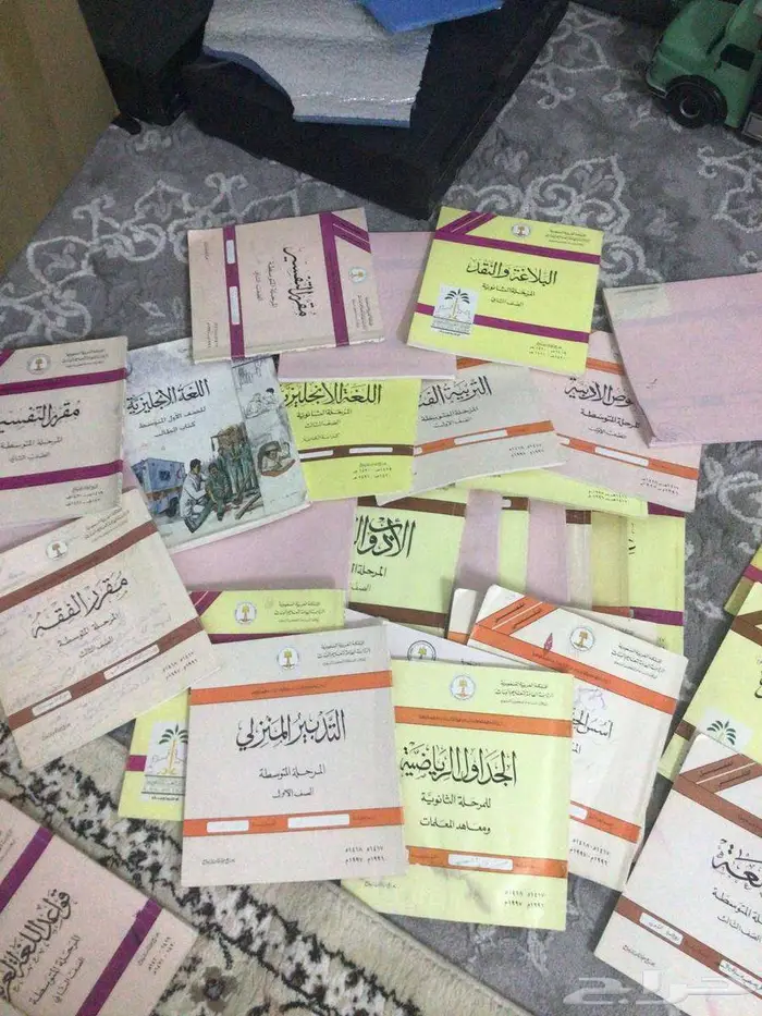مجموعة كتب دراسية قديمه 2