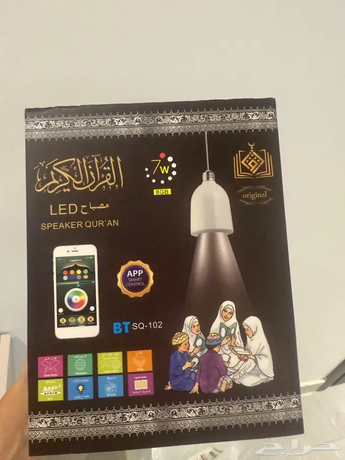 للبيع اخر7 حبات اجهزة قران 0