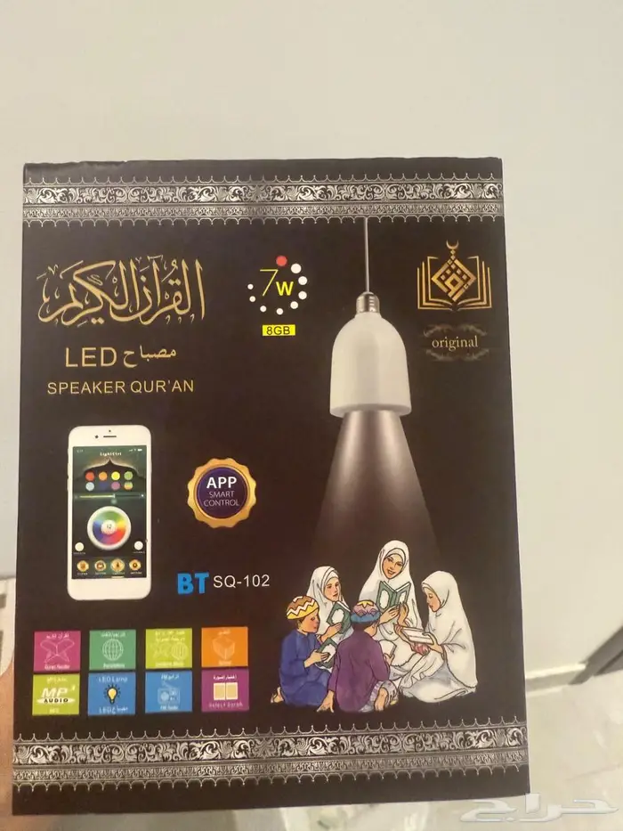 للبيع اخر7 حبات اجهزة قران 1
