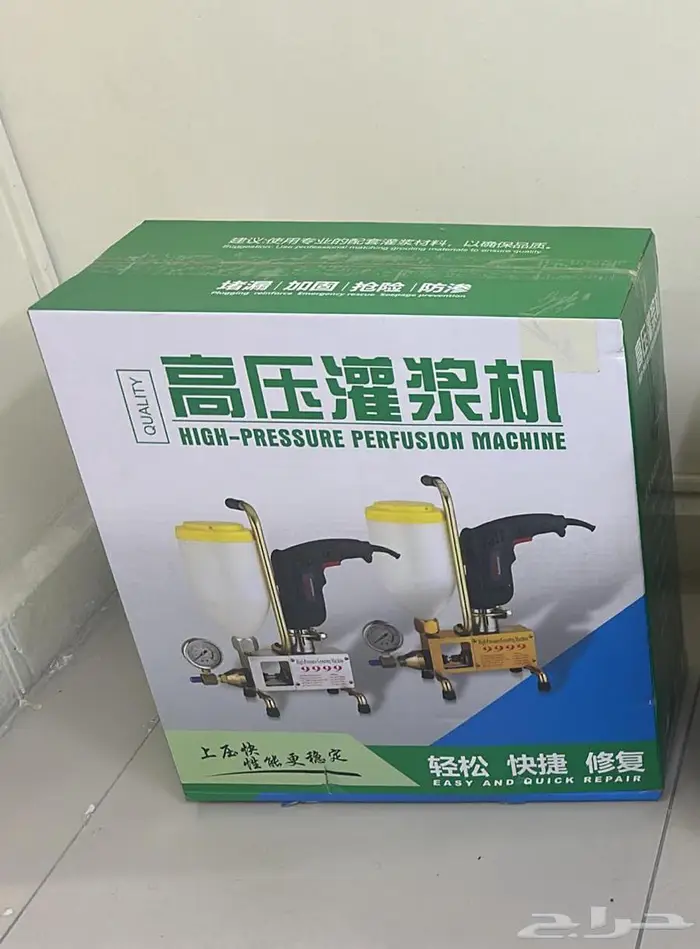 معدات ومكائن صيانة الخرسانه والارضيات الصناعيه 6