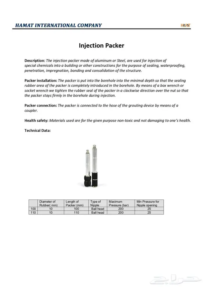 معدات ومكائن صيانة الخرسانه والارضيات الصناعيه 2