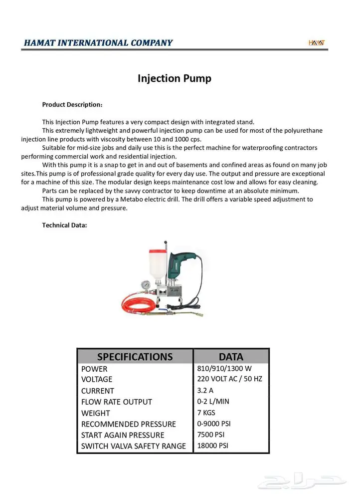 معدات ومكائن صيانة الخرسانه والارضيات الصناعيه 3