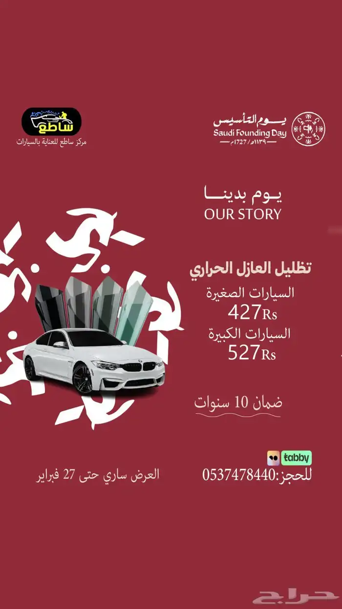 تصاميم سوشل ميديا 19
