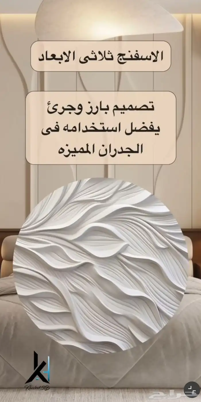 تصميم وتنفيذ شقق فلل قصور مشاريع 38