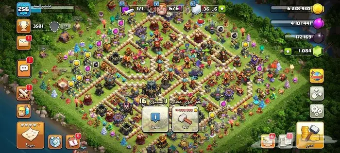 قرية كلاش اوف كلانس جميع التونات 5