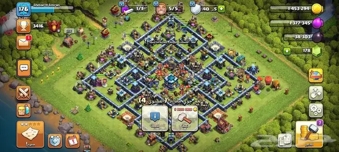 قرية كلاش اوف كلانس جميع التونات 2