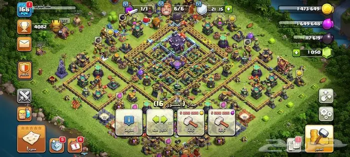 قرية كلاش اوف كلانس جميع التونات 10