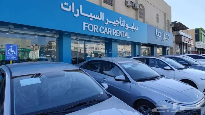عروضنا مستمرة ايجار اسبوع   يوم مجانا   عدد مفتوح 14