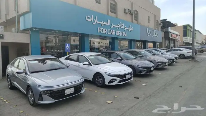 عروضنا مستمرة ايجار اسبوع   يوم مجانا   عدد مفتوح 10