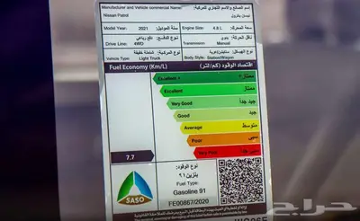 نيسان باترول سفاري فتك ربع موديل 2021 12