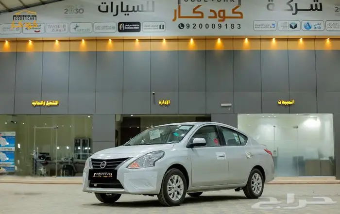 نيسان صنى كلاسيك استاندر 2024 0