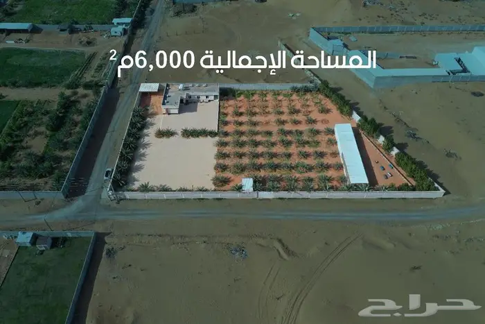 منتجع او مزرعة للبيع - الخرج حي الرحمانية 0