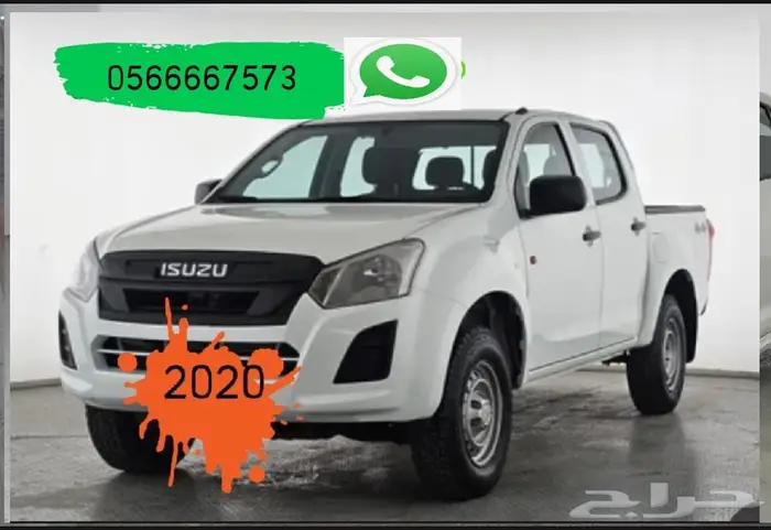 ديماكسات عرض خاص لشركات 0