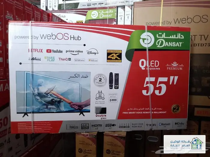 شاشة دانسات 55 0