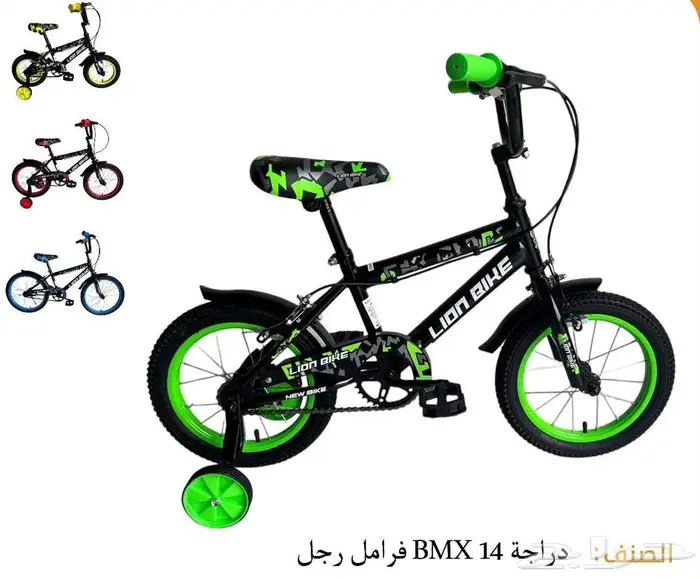 دراجات هوائية دراجات كوبارة الاصلي 23