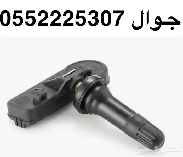 حساسات كفر سيارات فورد جوده عاليه وسعر منافس 0
