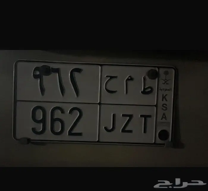 لوحه مميزه 0