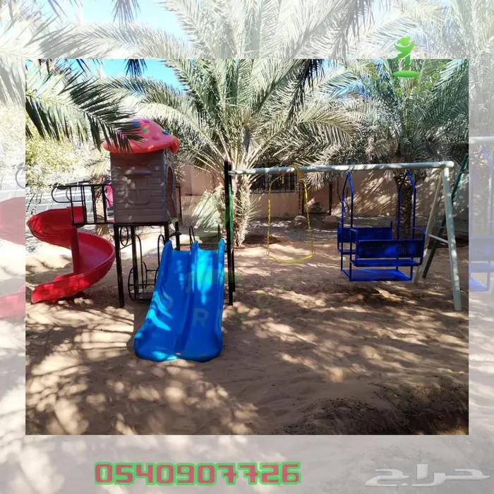 مراجيح وزحاليق ثنائية للحدائق توصيل وتركيب 0