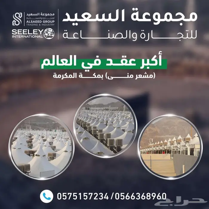 الحق حر الصيف اختار مكيف الصحراوي بريز اير الاسترالي 3