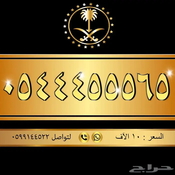 ارقام مميزة لتنازل 25