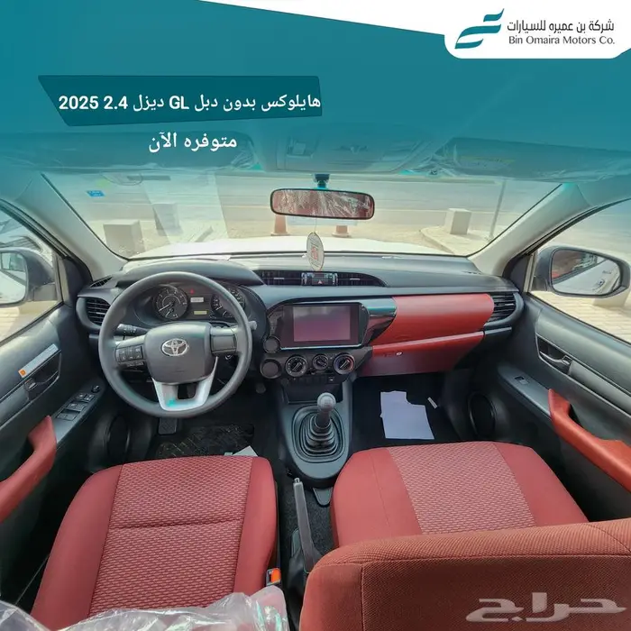 تويوتا هايلوكس GL 2.4 موديل 2025 7