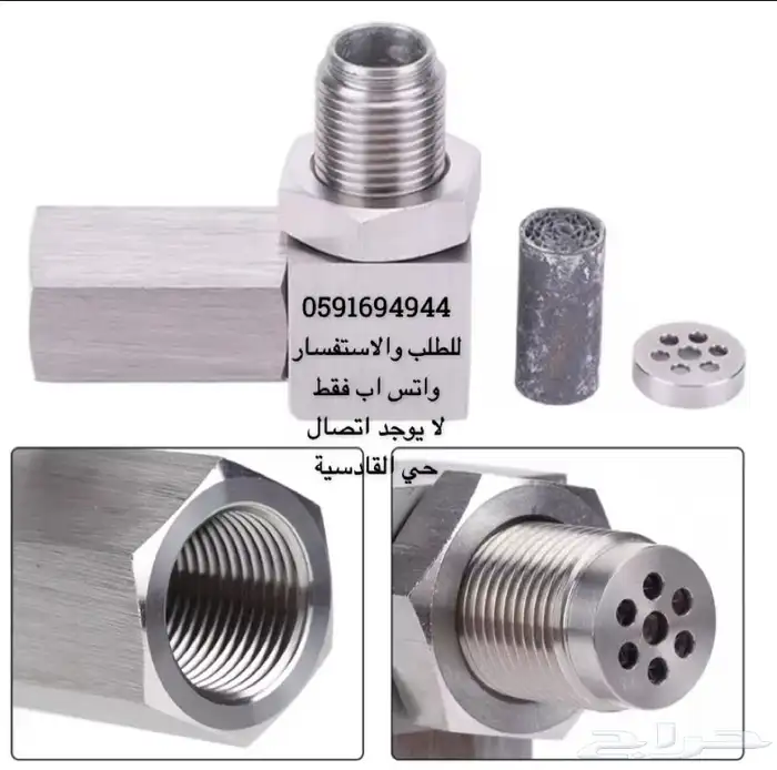 بديل دبة البيئة كابرس يوكن فورد امبالا ماليبو 1