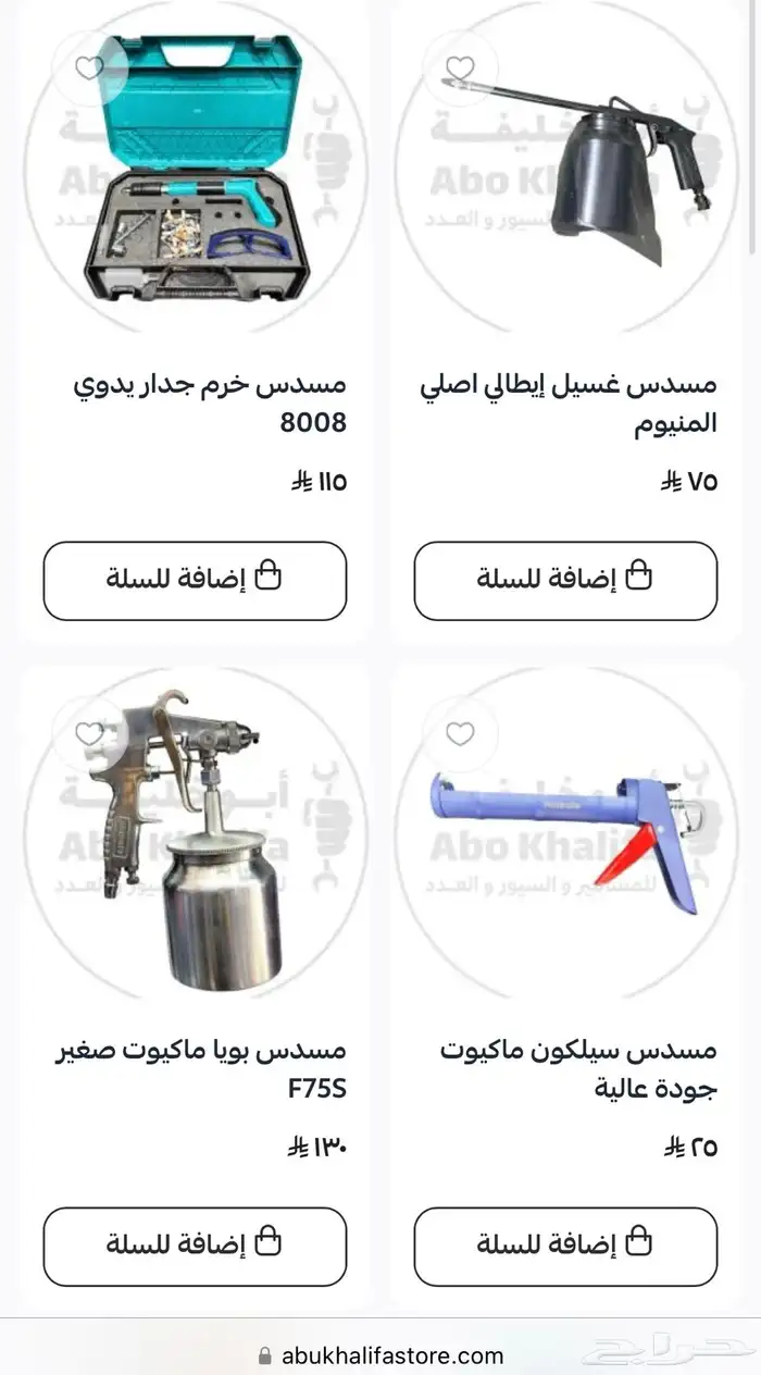 صواريخ كهربائية هواء قص تلميع مسدسات هواء تنفيخ خرم غسيل 9