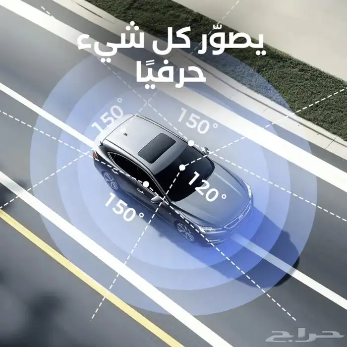 داش كام الاصدار الجديد موديل 660 تصوير من 4 زوايا 4 كاميرات 4