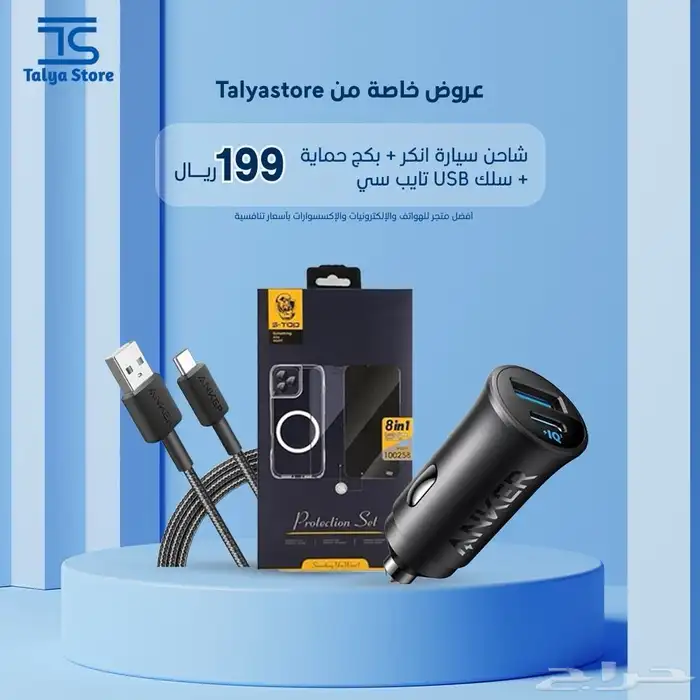 عروض البكجات لفترة محدودة 0