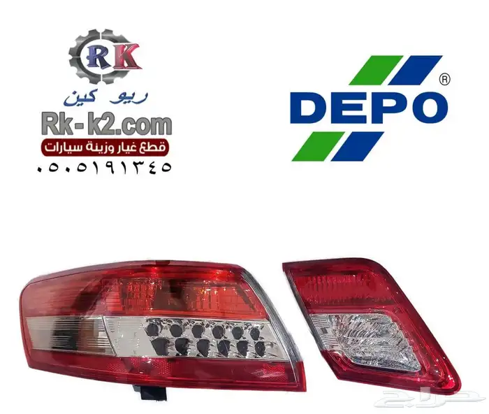 سلام عليكم ورحمة وبركاته  قطع غيار سيارات  لكزس  تويوتا 9