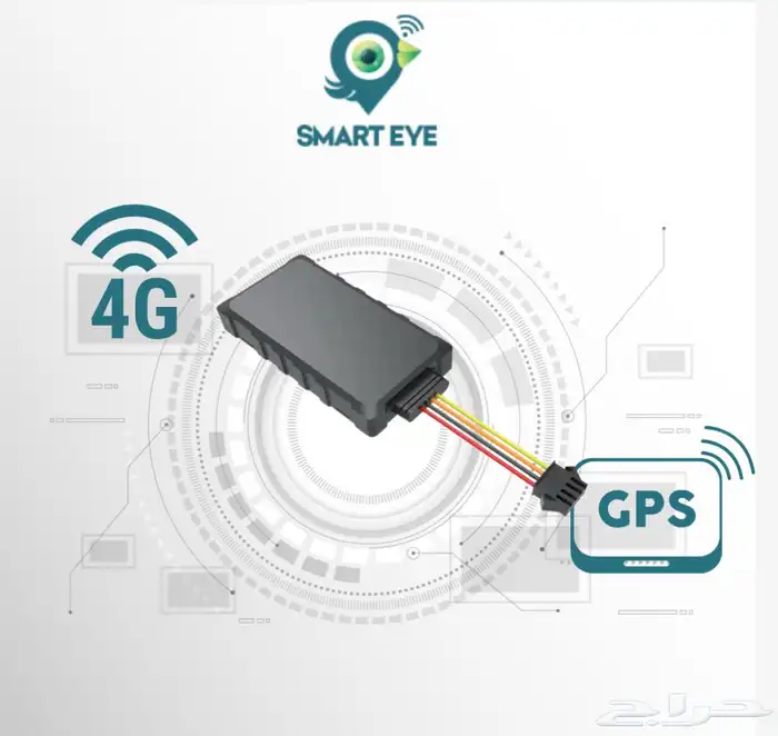 اجهزة تتبع 2