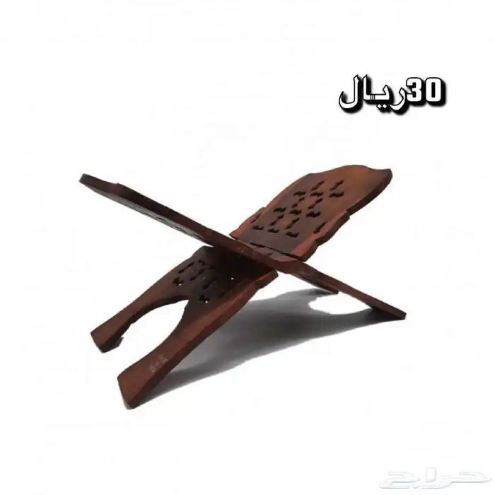 حوامل مصاحف 4