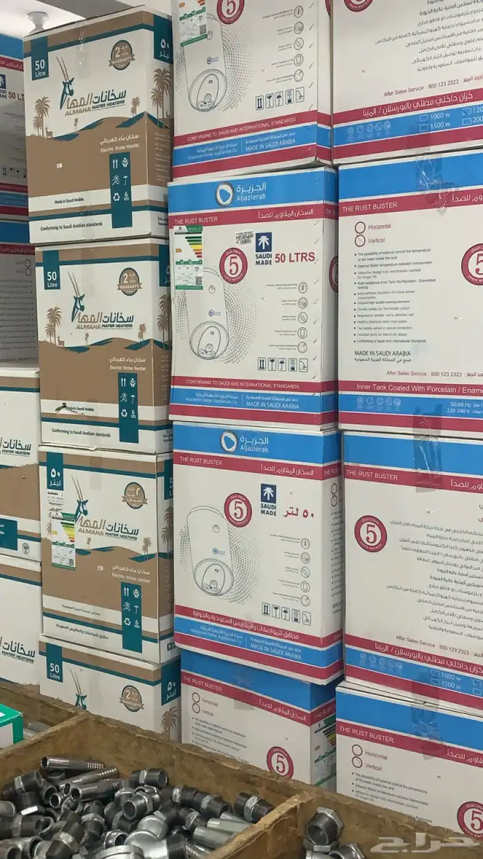 سباكه كهرباء بأسعار مناسبه وتقصيد طبرجل طريف العقيله القريات 2