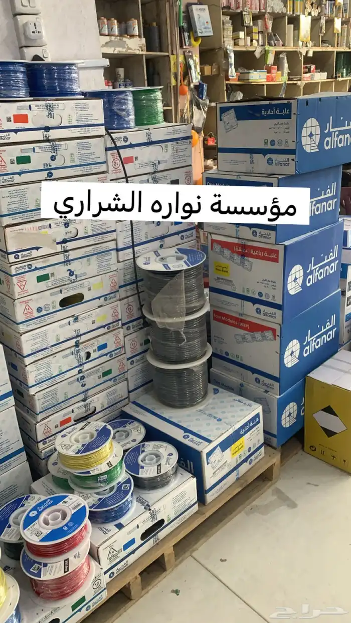 سباكه كهرباء بأسعار مناسبه وتقصيد طبرجل طريف العقيله القريات 5
