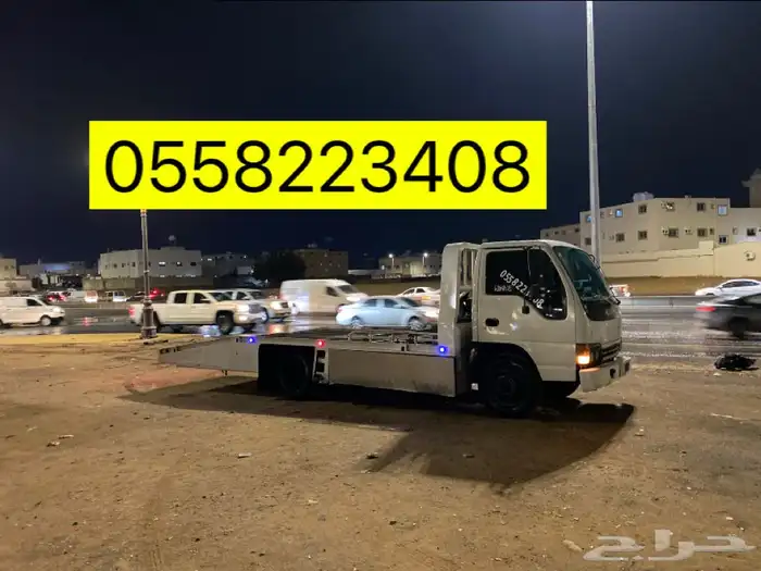سطحه تبوك لنقل 24 0
