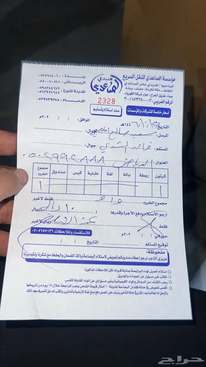 مساعدات جنسس اصلي GENESIS G70 G80 G90 26
