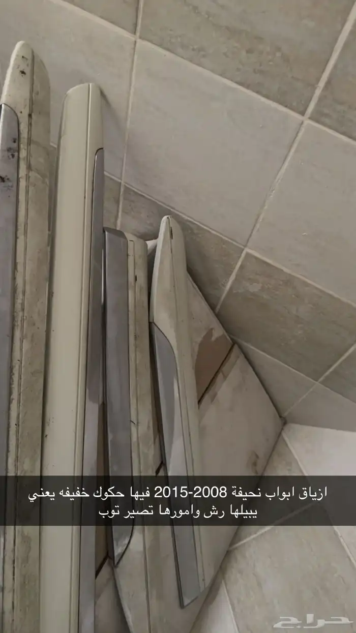 ازياج لاند 2014 0