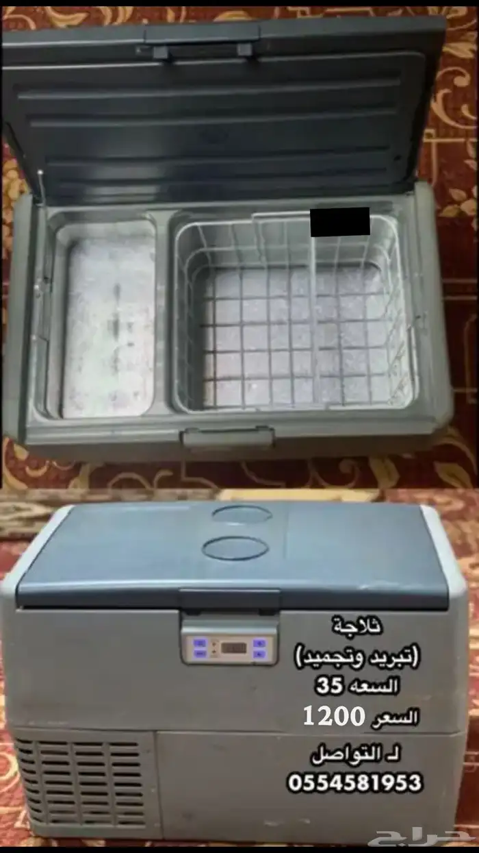 ثلاجة تبريد و تجميد 1